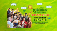 黑人的非凡力量