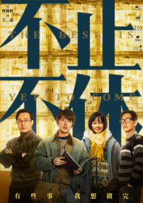 伊人草草