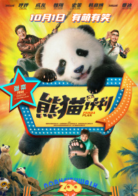 欧美精品亚洲一区二区在线播放