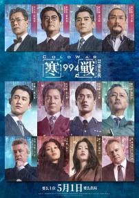 国产成人精品高清在线观看99