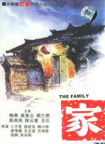 跟踪狂徒系列