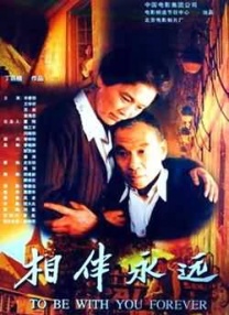 让人湿透的男朋友