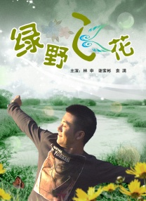 绝色艳妇
