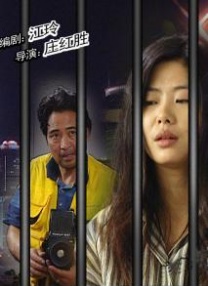 偶然救下的少女