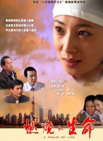 狠狠干2008