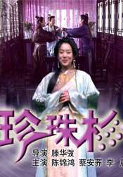 亚洲成在人线中文字幕