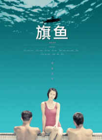 调教已婚女子