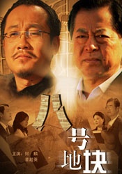 老赵抱着媛媛在厨房做小说