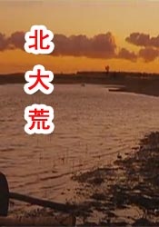 四虎国产成人永久精品免费