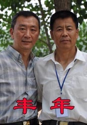 国产720刺激在线视频