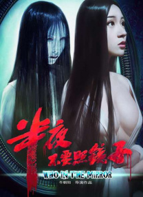 日韩精品在线观看免费