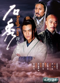 久爱成疾在线播放免费
