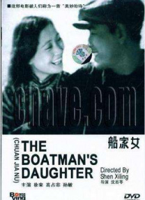 亚洲成人婷婷