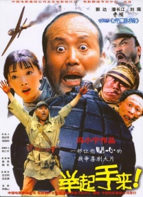 《龙之家族》