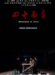 伦理吧