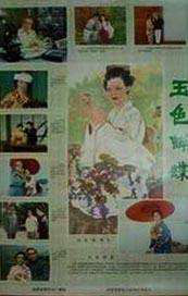 国产美女精品自拍