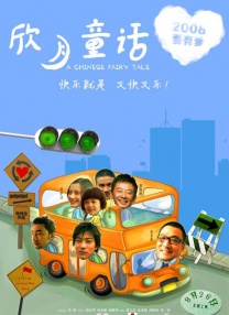 可疑办公室：妈妈朋友的特殊待遇