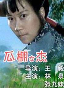 七色堂