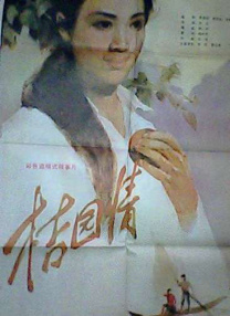 亚洲m男在线中文字幕