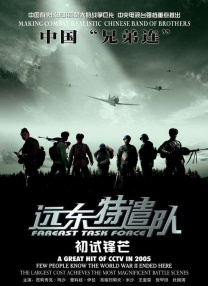 危险的嗜好