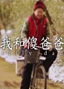 她在学校的那些事