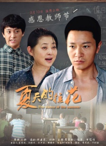 在线观看国产欧美
