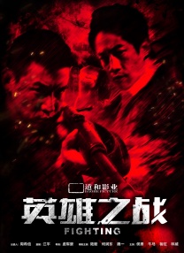 贪婪欲望之岛