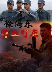 神鬼追缉