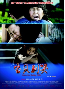日韩高清在线高清免费