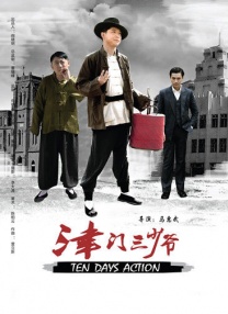 国产精品国产三级国产a