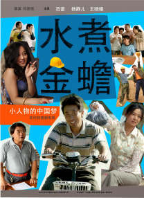 俄罗斯白雉