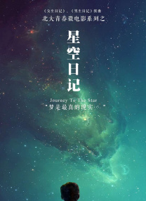 夫妻影院