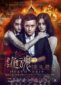 四虎8848精品永久在线观看