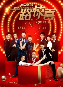 伊人激情综合网