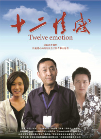 结婚目的2020