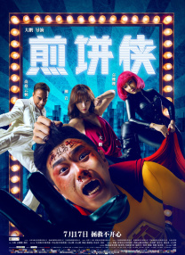 篮球体育生激荡调教的文章