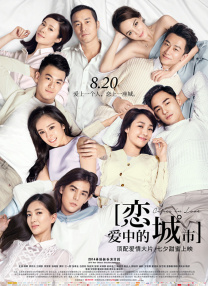 欧美精品四虎在线观看