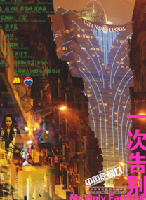 久久国产精品99久久久久久进口