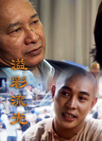 精品国产v