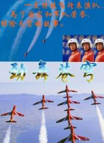 h版泰山