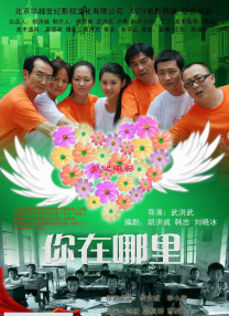 你懂的在线观看