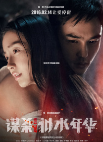 冷艳女警官玉臀迎合