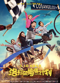老师掀开裙子让我