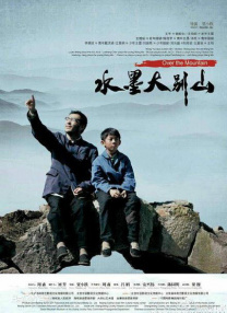 亚洲伦理电影在线观看