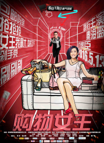奶真大小浪货大声叫