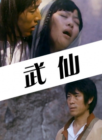 麻豆久久婷婷综合五月国产