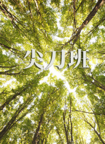 日韩精品电影一区