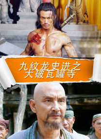 成人精品一区二区三区校园激情