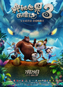 亚洲三级黄