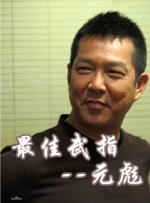 欧美网色